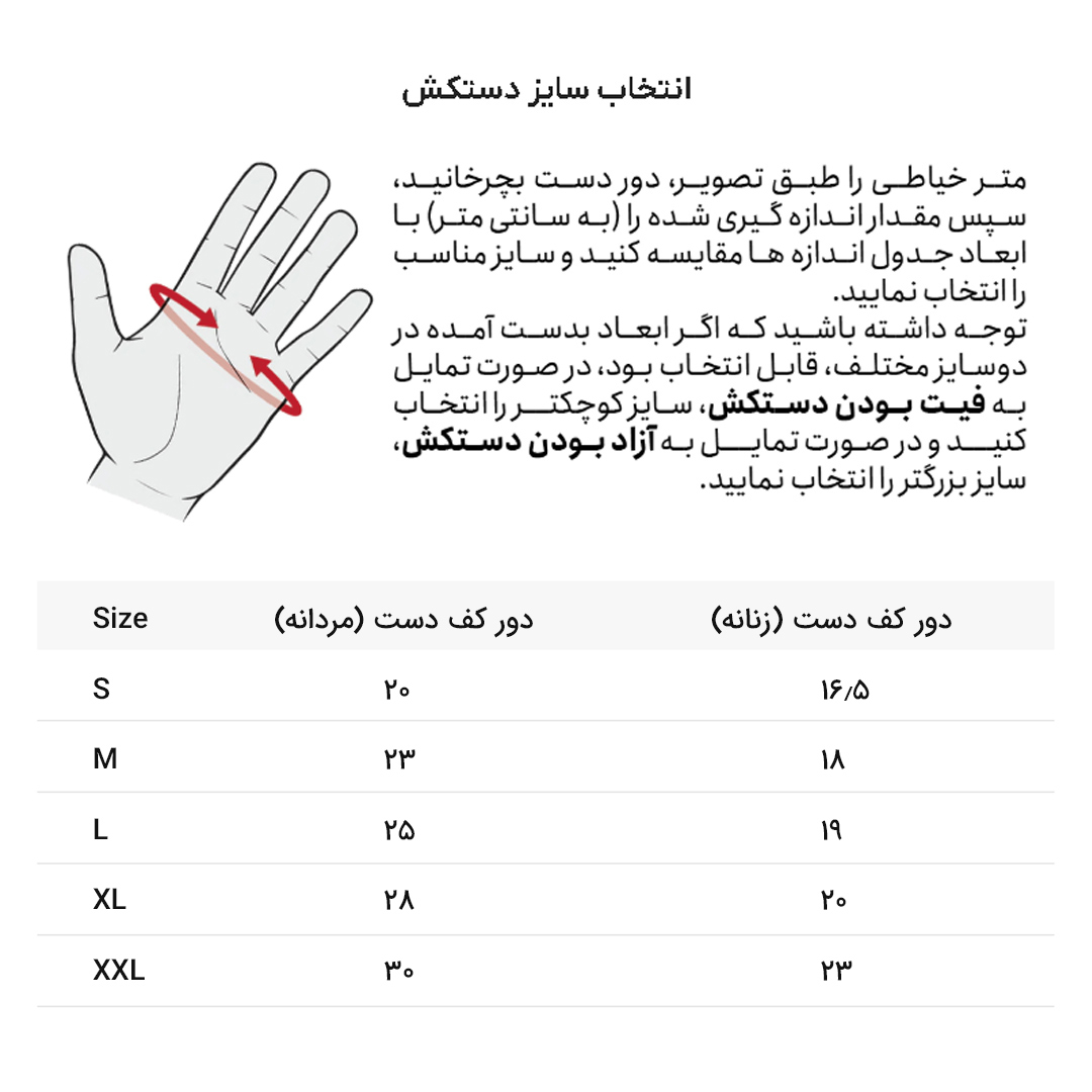دستکش مردانه هانا چرم مدل GS-26
