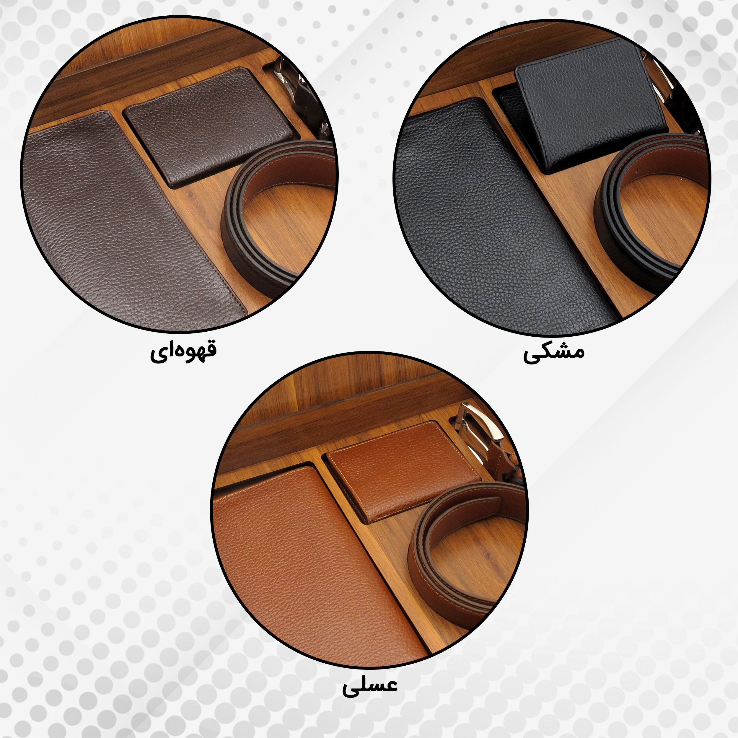 ست هدیه مردانه مدل چرم طبیعی کد MRSSET1