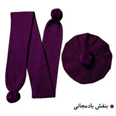 ست کلاه و شال گردن بافتنی مدل M