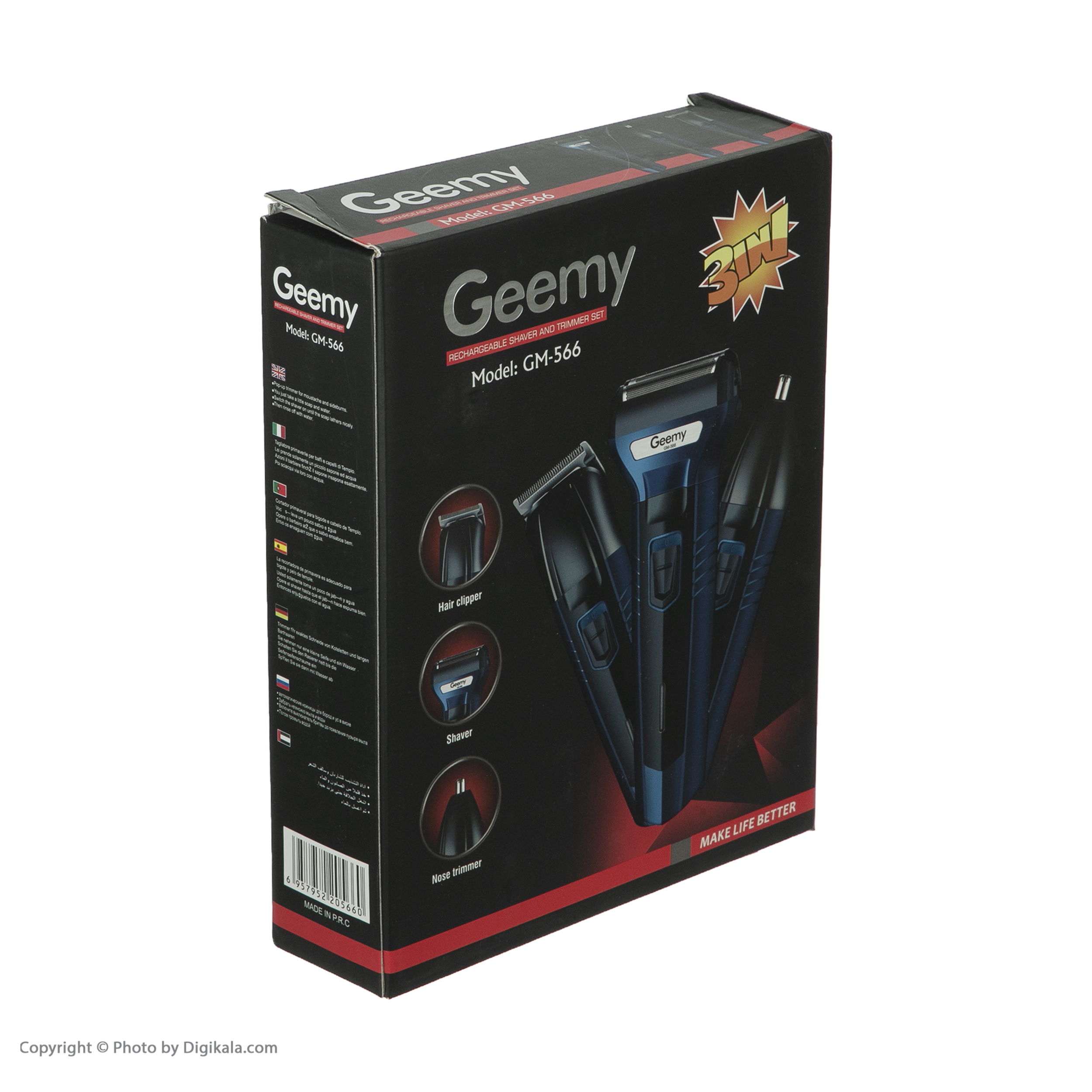 ماشین اصلاح موی صورت جیمی مدل GM-566