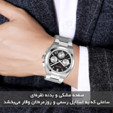 ساعت مچی عقربهای کوارتز مردانه اسکمی مدل 9371 SIBK