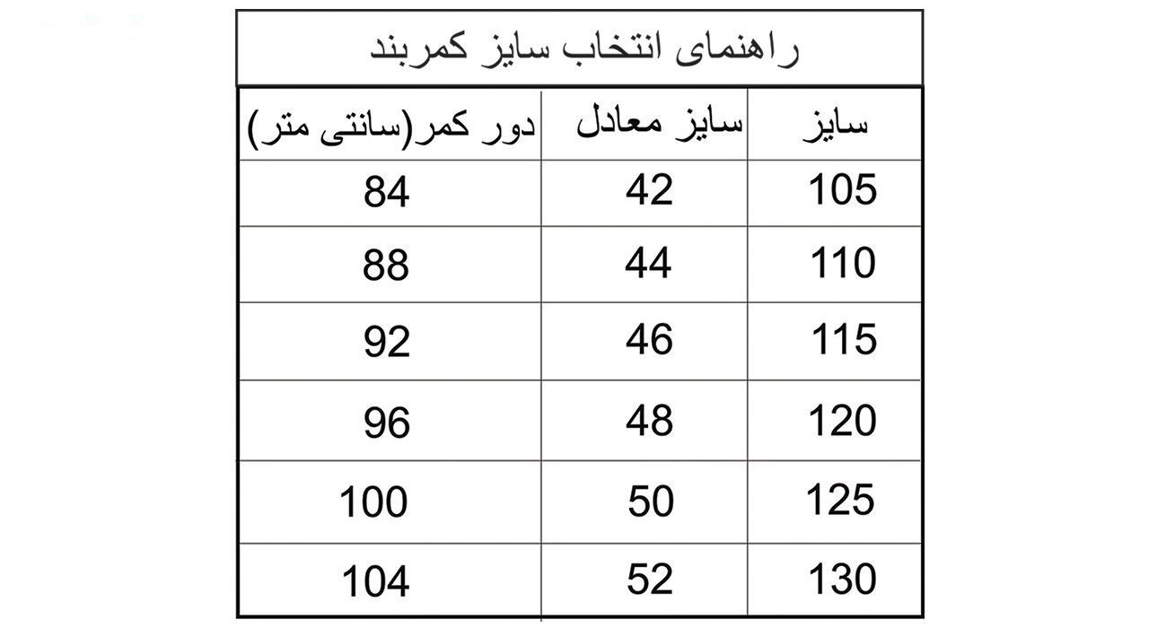 کمربند مردانه رویال چرم مدل M41-Bwn