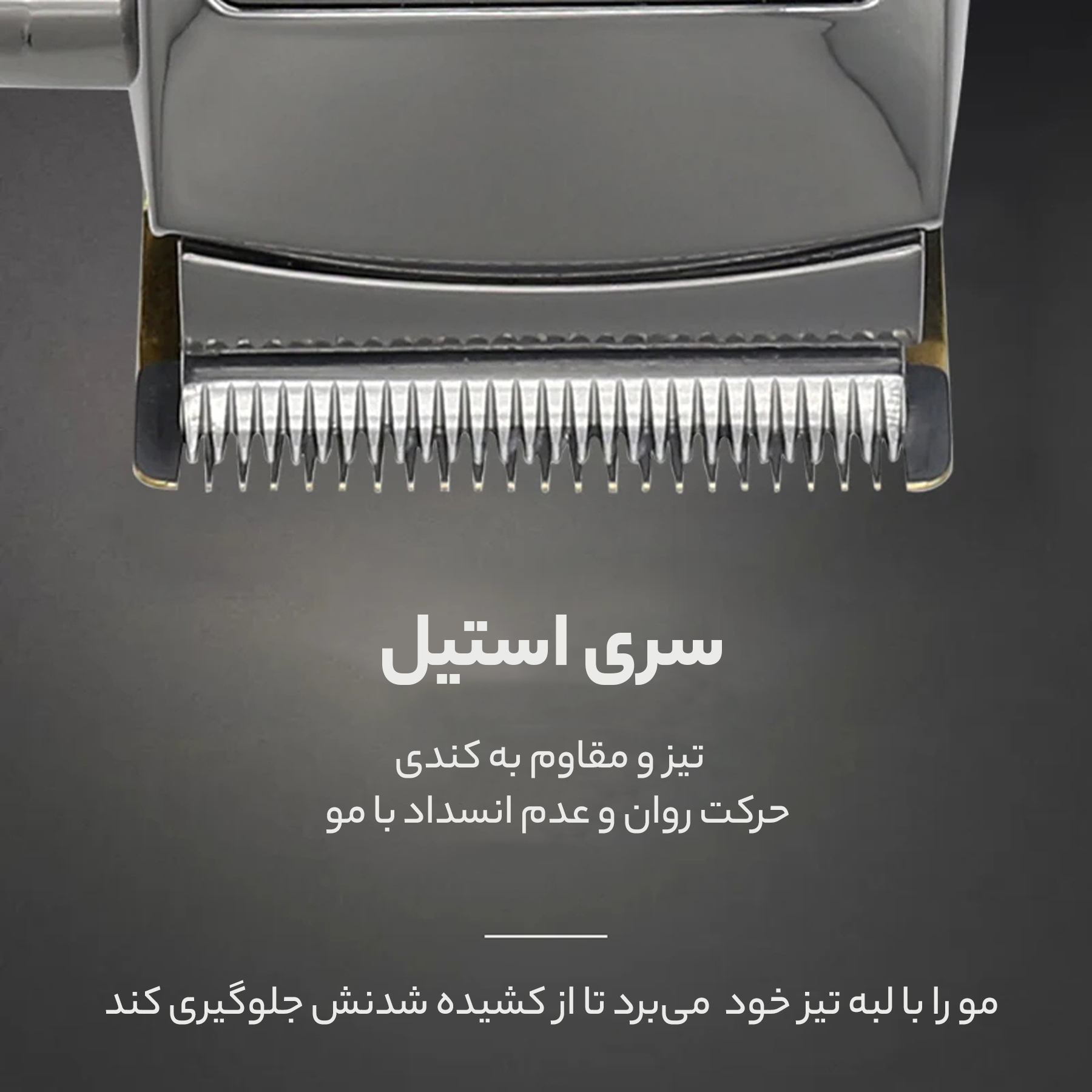 ماشین اصلاح موی سر و صورت روزیا مدل HQ2219