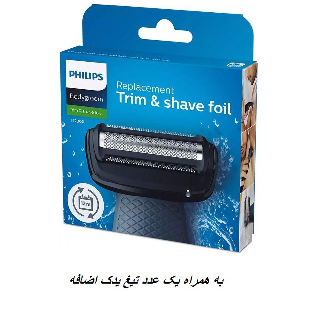 ماشین اصلاح  موی بدن فیلیپس مدل BG7030/49 به همراه موزن بینی فیلیپس