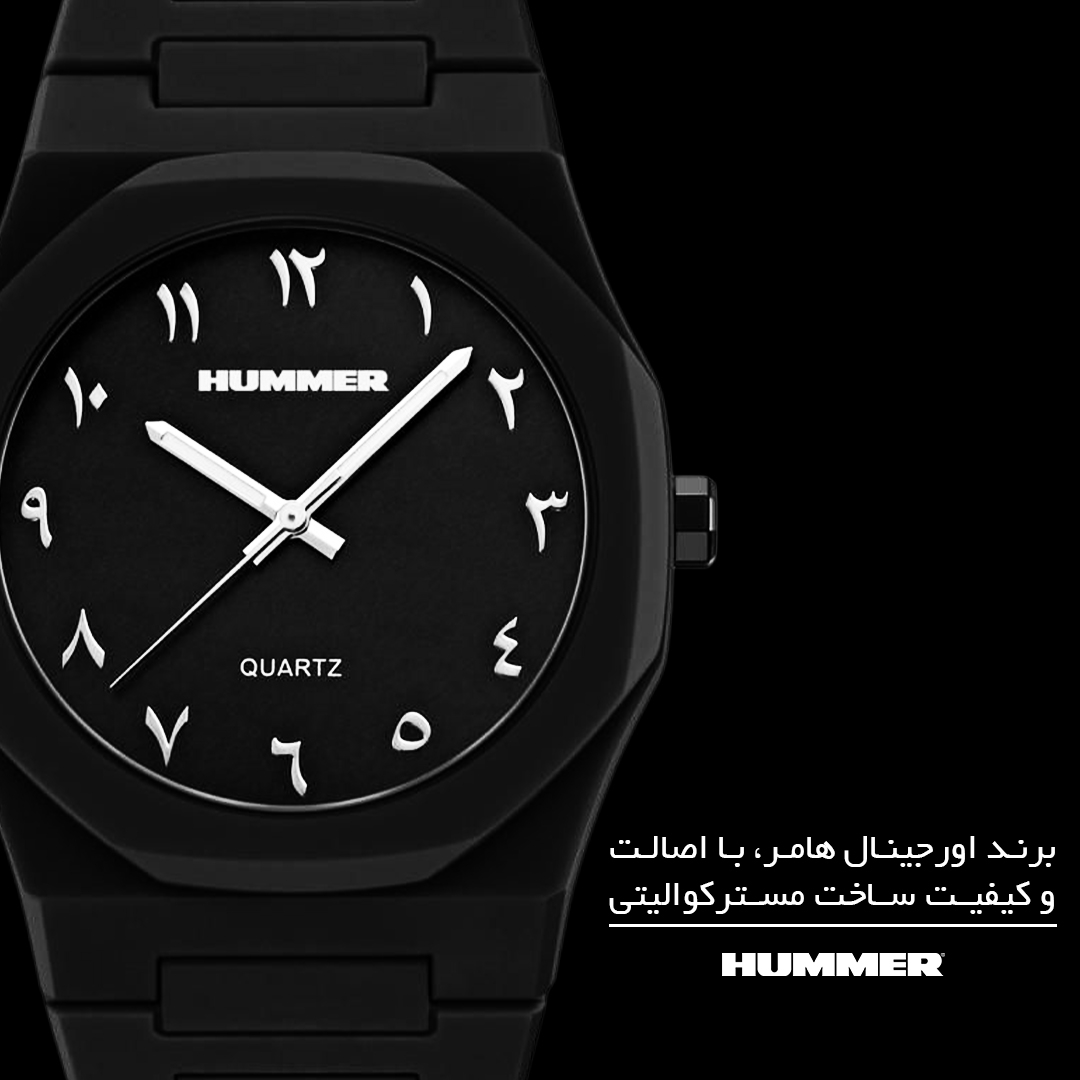 ساعت مچی عقربهای کوارتز مردانه هامر مدل پلی کربنات سبک رفرنس کد HM1108-C1