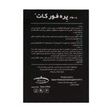 ساشه پره فور کات با طعم آلبالو کارن بسته 20 عددی