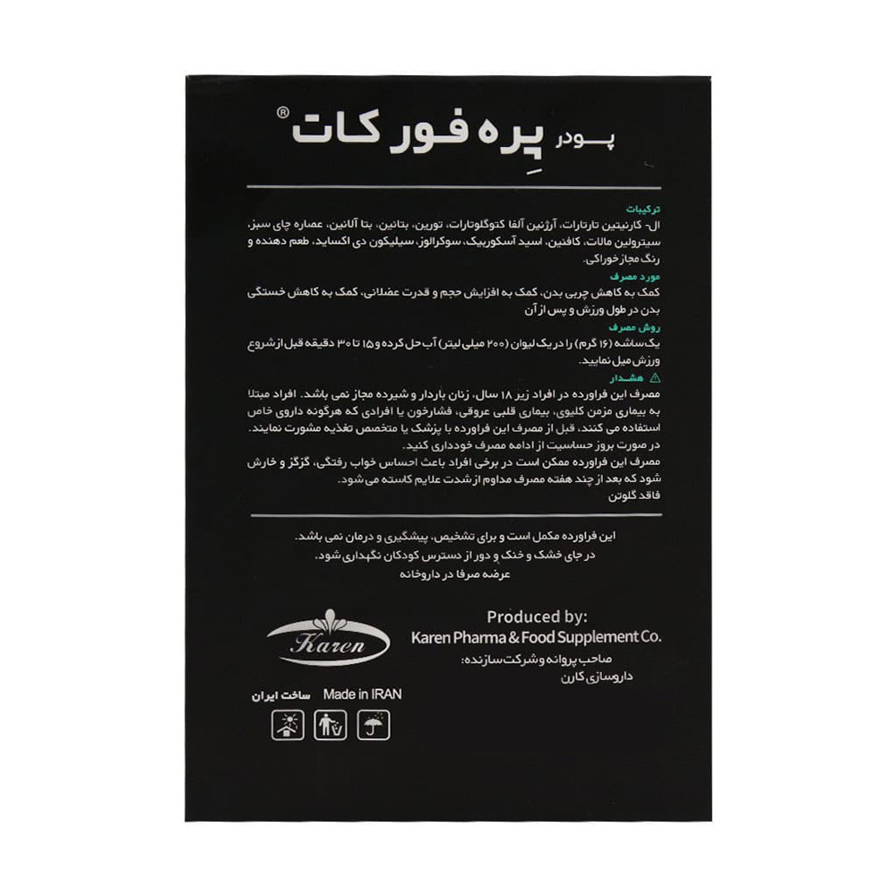ساشه پره فور کات با طعم آلبالو کارن بسته 20 عددی