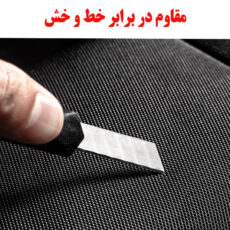 کیف کراس بادی مردانه مدل 236