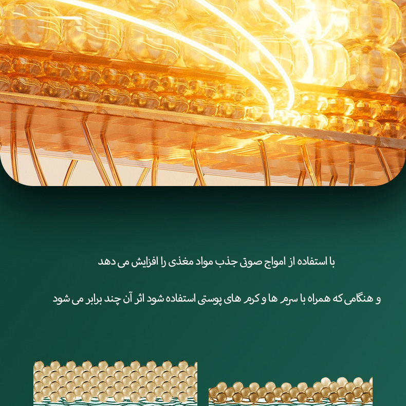 دستگاه جوانسازی کی دی کی مدل سه در یک