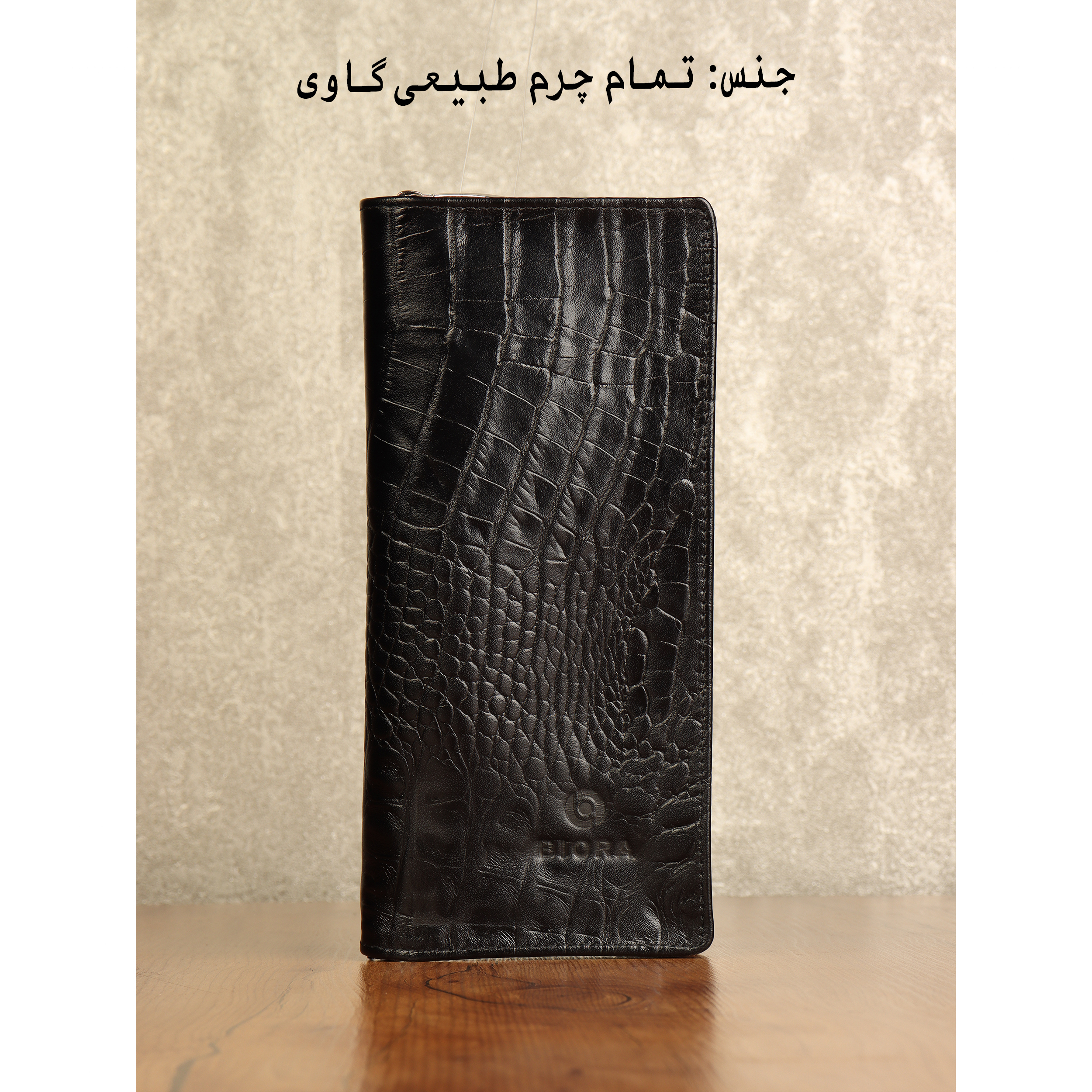 کیف دسته چک مردانه بیورا مدل kdch05