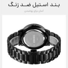 ساعت مچی عقربه‌ای مردانه اسکمی مدل رینگ چرخان