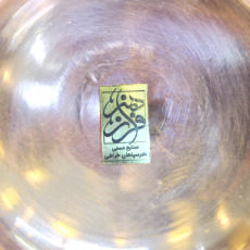 ست هدیه مسی مدل راستین کد 6