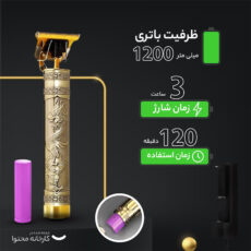 ماشین اصلاح موی سر و صورت شارژی سوکانی مدل  SK-LF9967