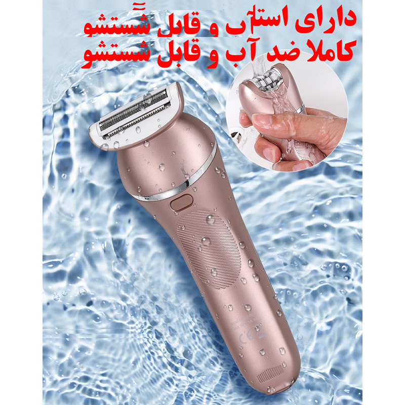 اپیلاتور هاتکر مدل RSCX-9612