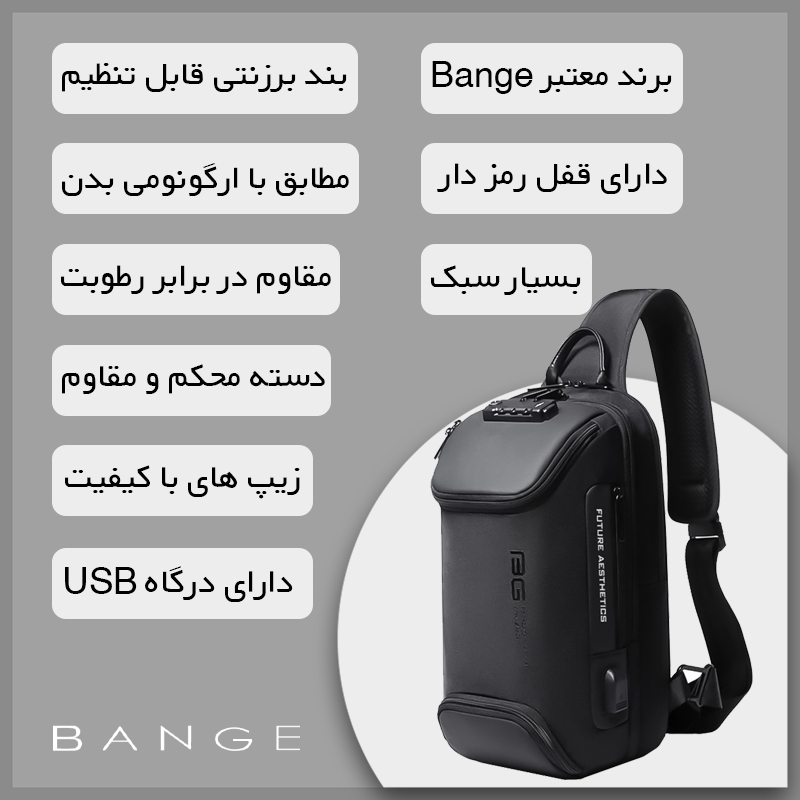 کیف کراس بادی بنج مدل 7082
