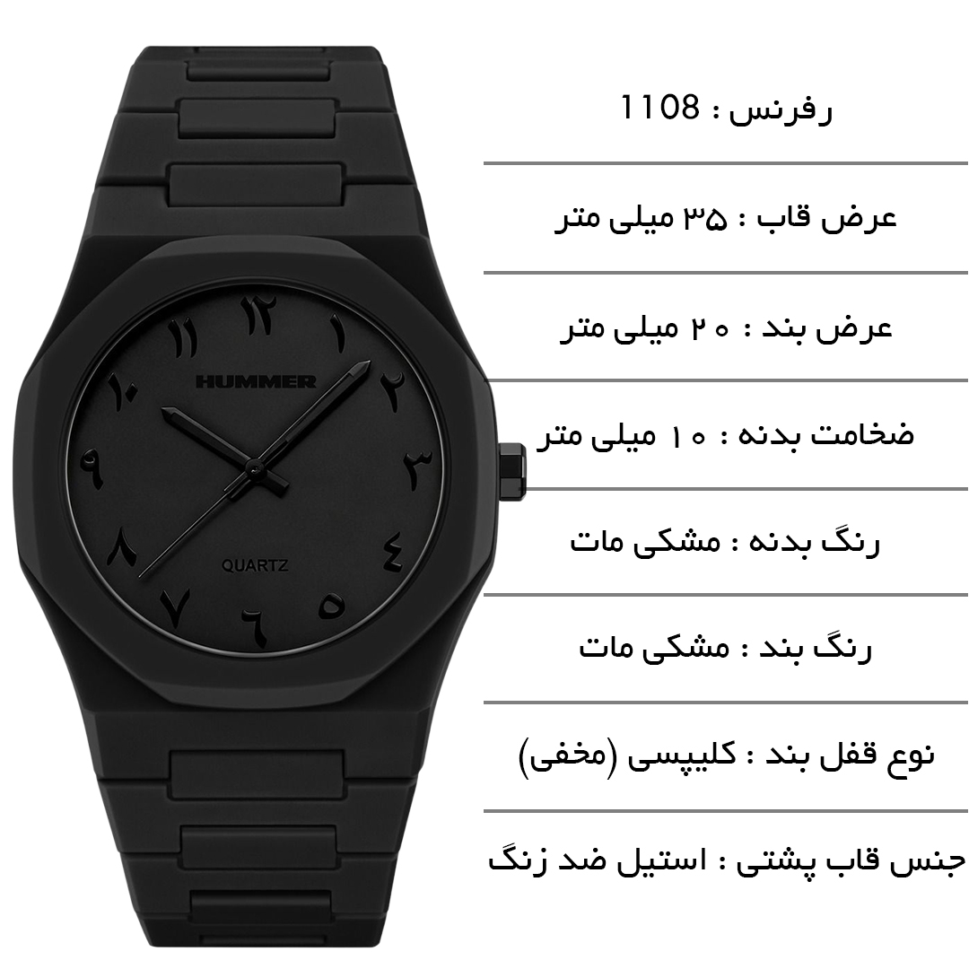 ساعت مچی عقربه‌ای کوارتز مردانه هامر مدل میوتا ژاپن پلی کربنات سبک کد HM1108-C3