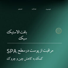 دستگاه جوانسازی کی دی کی مدل سه در یک