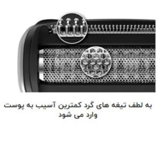 ماشین اصلاح  موی بدن فیلیپس مدل 49_BG7030  به همراه تیغ یدک
