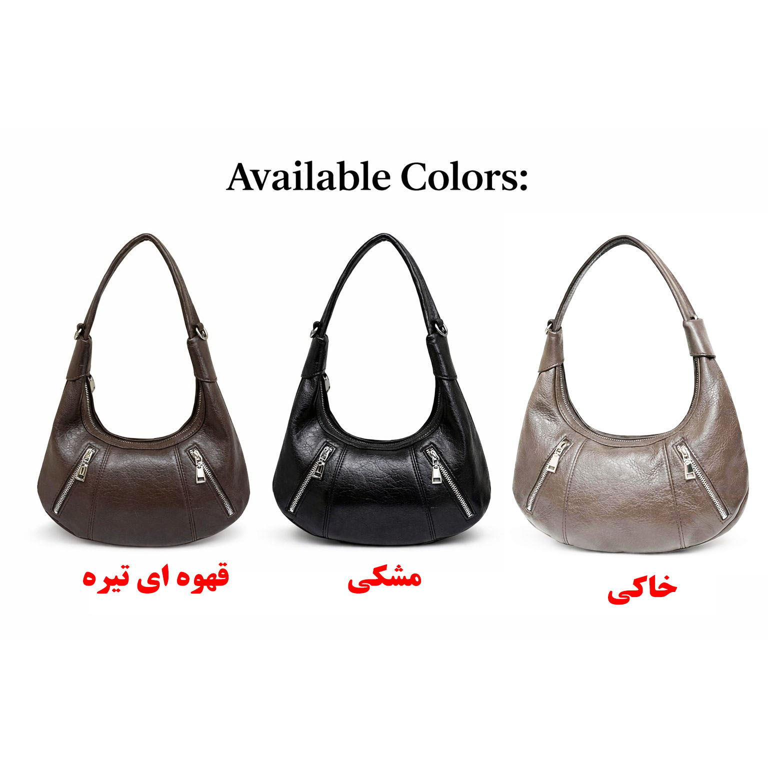 کیف رودوشی زنانه مدل 2023
