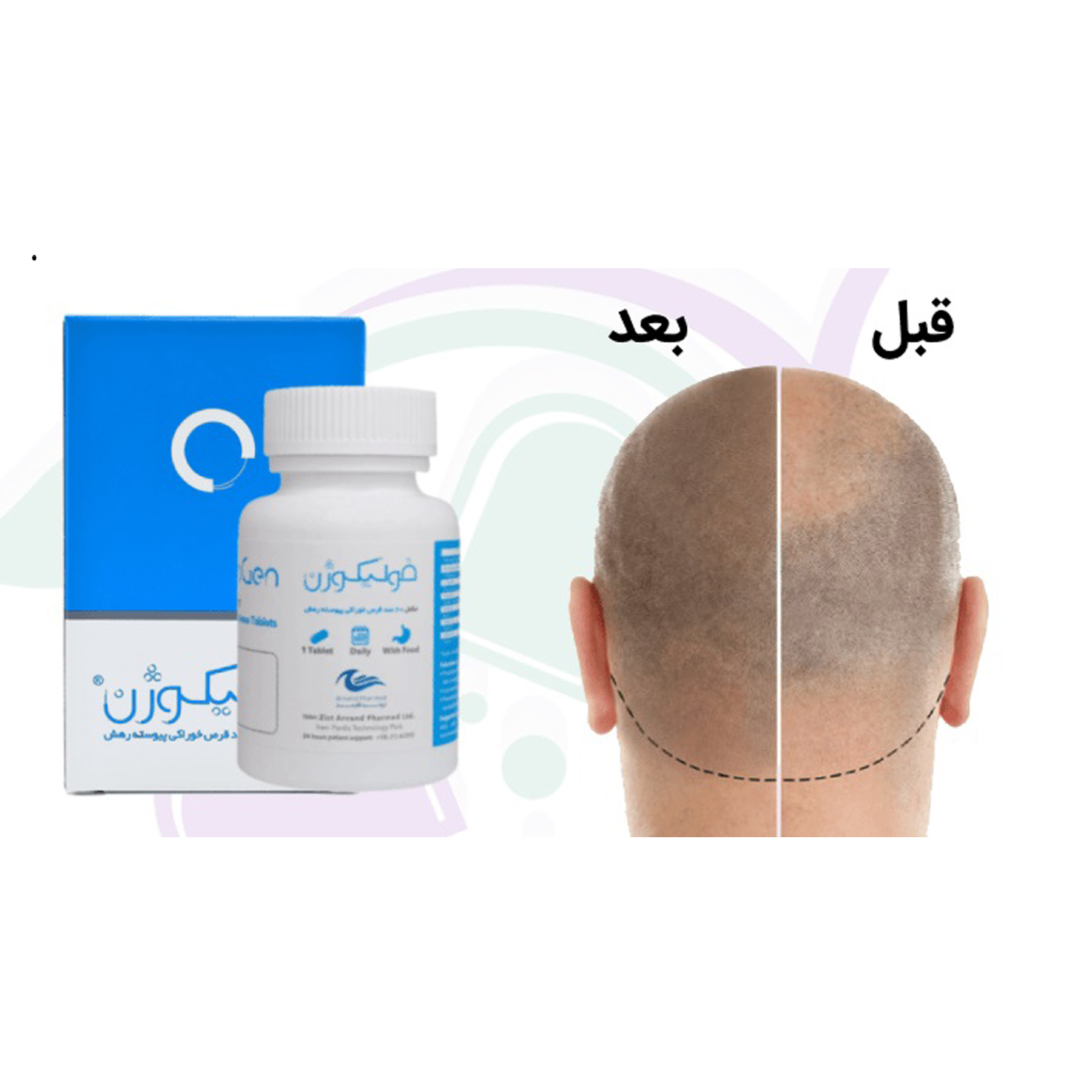 قرص فولیکوژن اروند فارمد - بسته 60 عددی