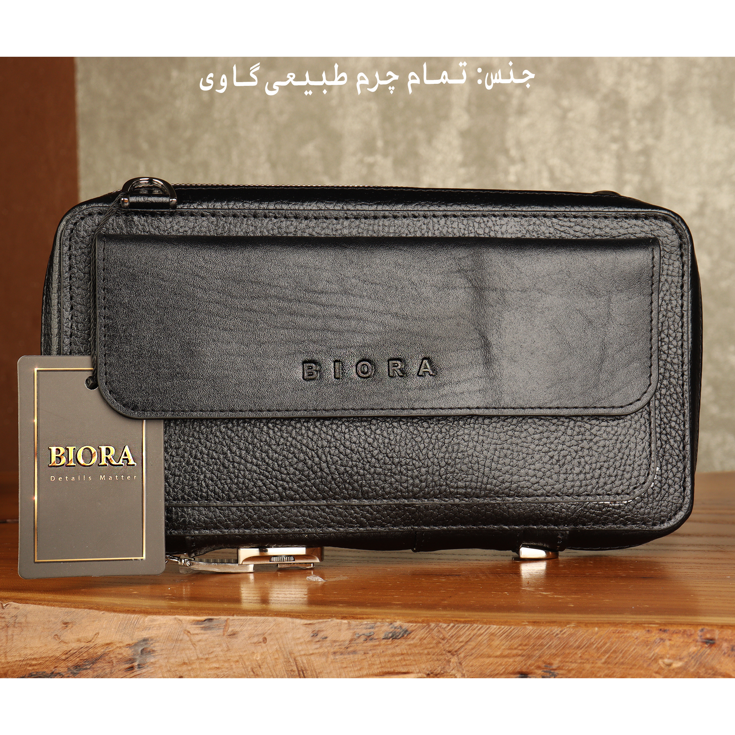 کیف پاسپورتی مردانه بیورا مدل pa020