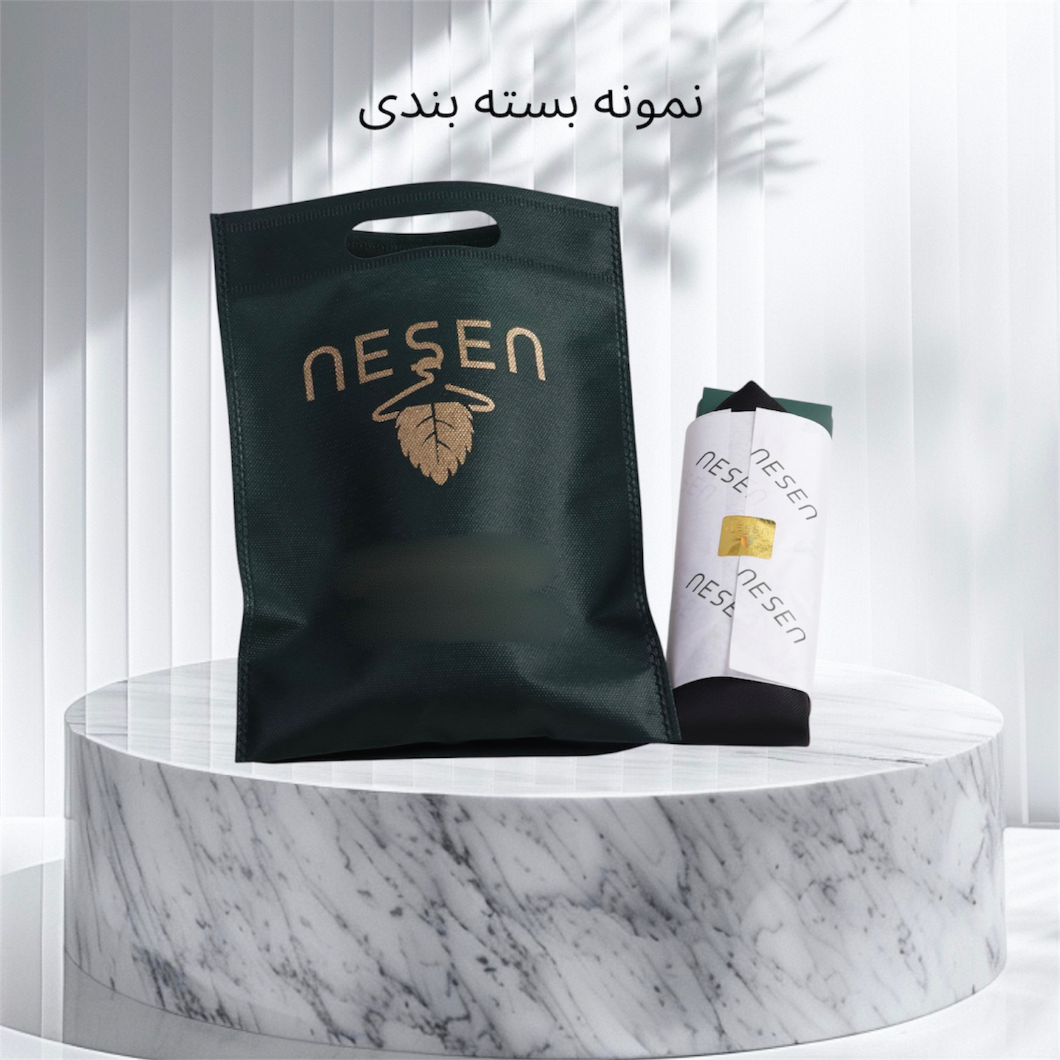 ست کراوات و دستمال جیب مردانه نسن مدل T173