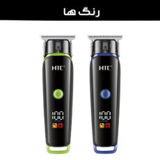 ماشین اصلاح موی سر و صورت اچ تی سی مدل T569