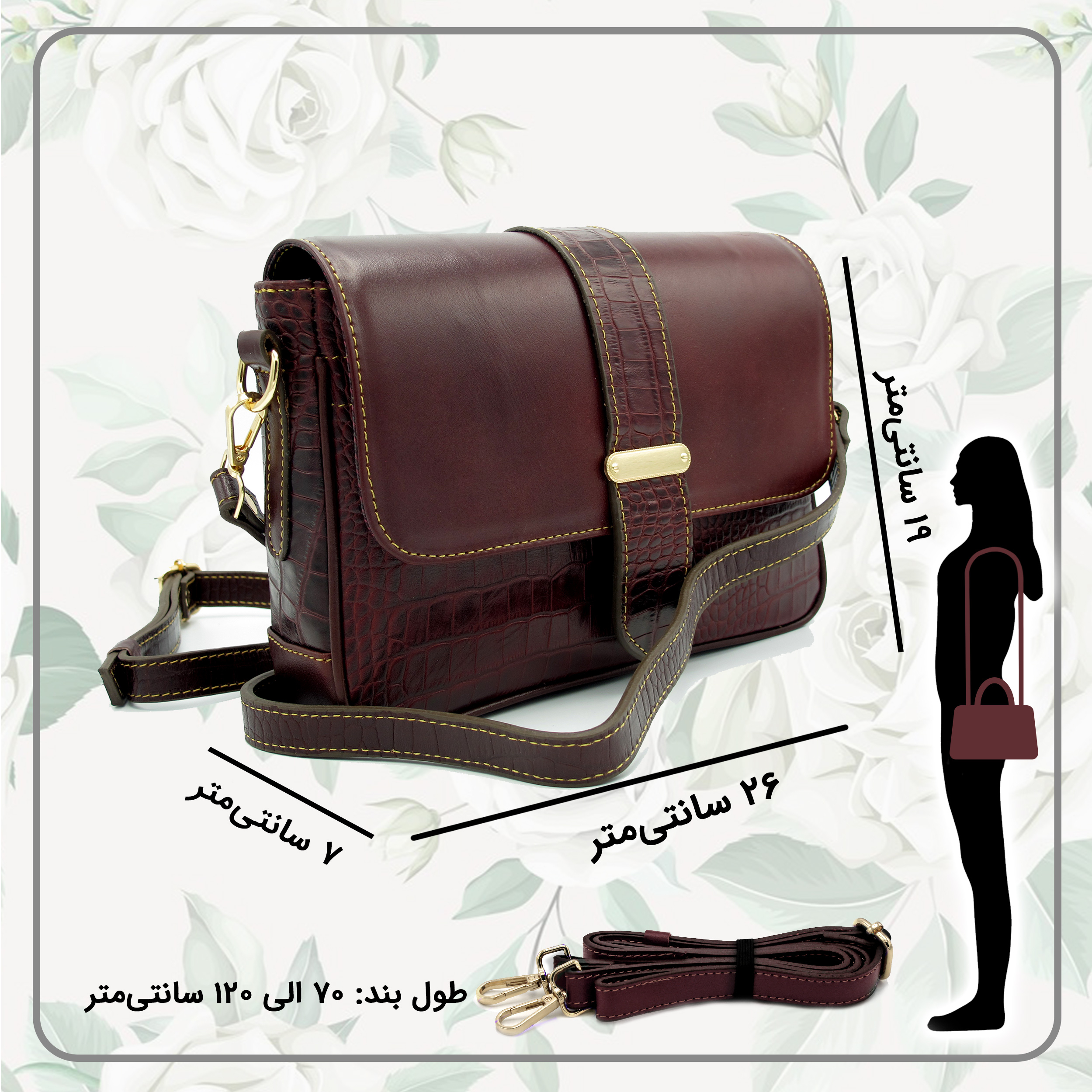 کیف دوشی زنانه مدل چرم طبیعی کد 112C