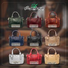 کیف دوشی زنانه مدل چرم طبیعی کد FTH145