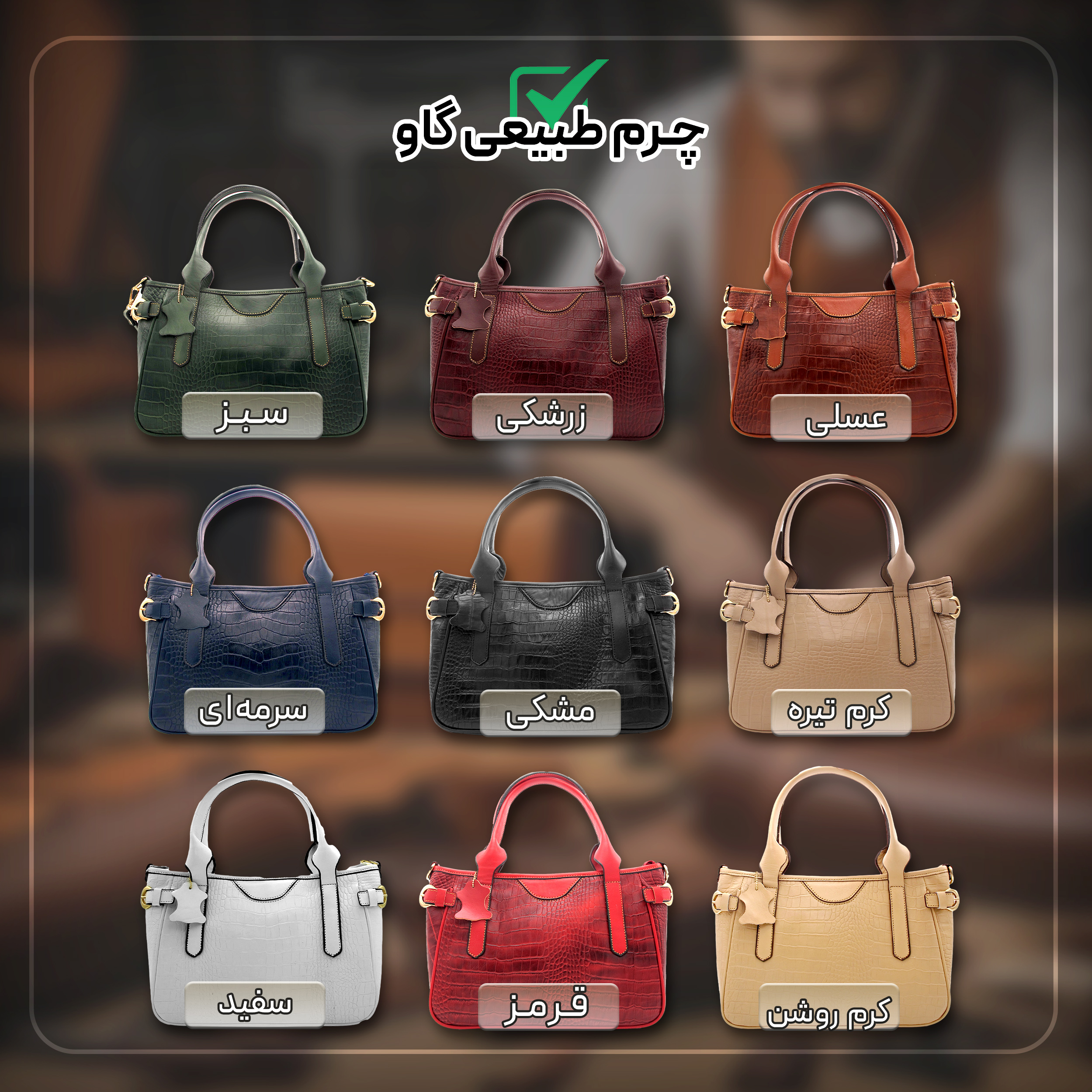 کیف دوشی زنانه مدل چرم طبیعی کد MRS145