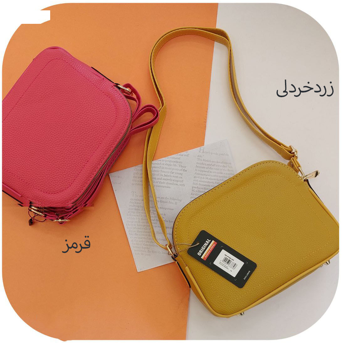 کیف رودوشی زنانه مدل 318