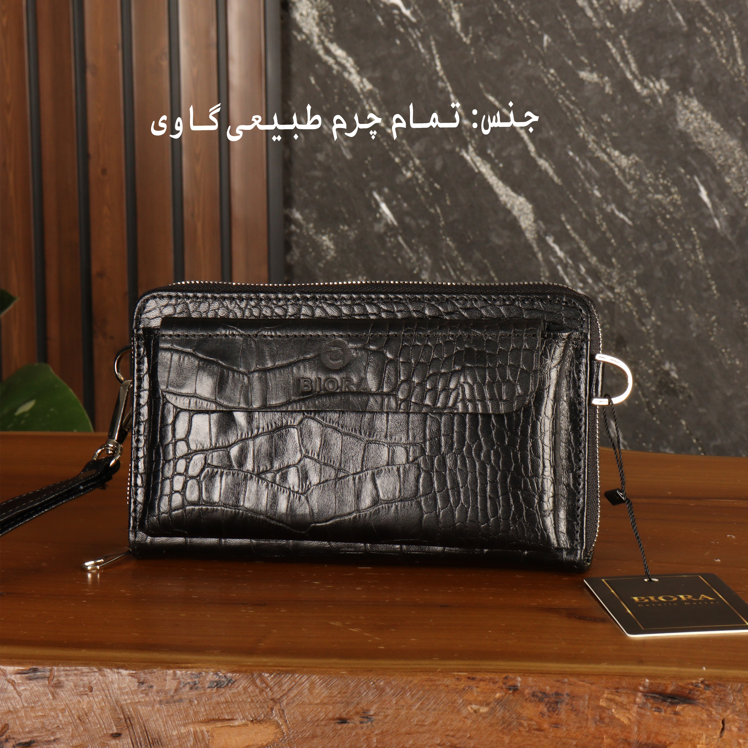 کیف دوشی بیورا مدل za21