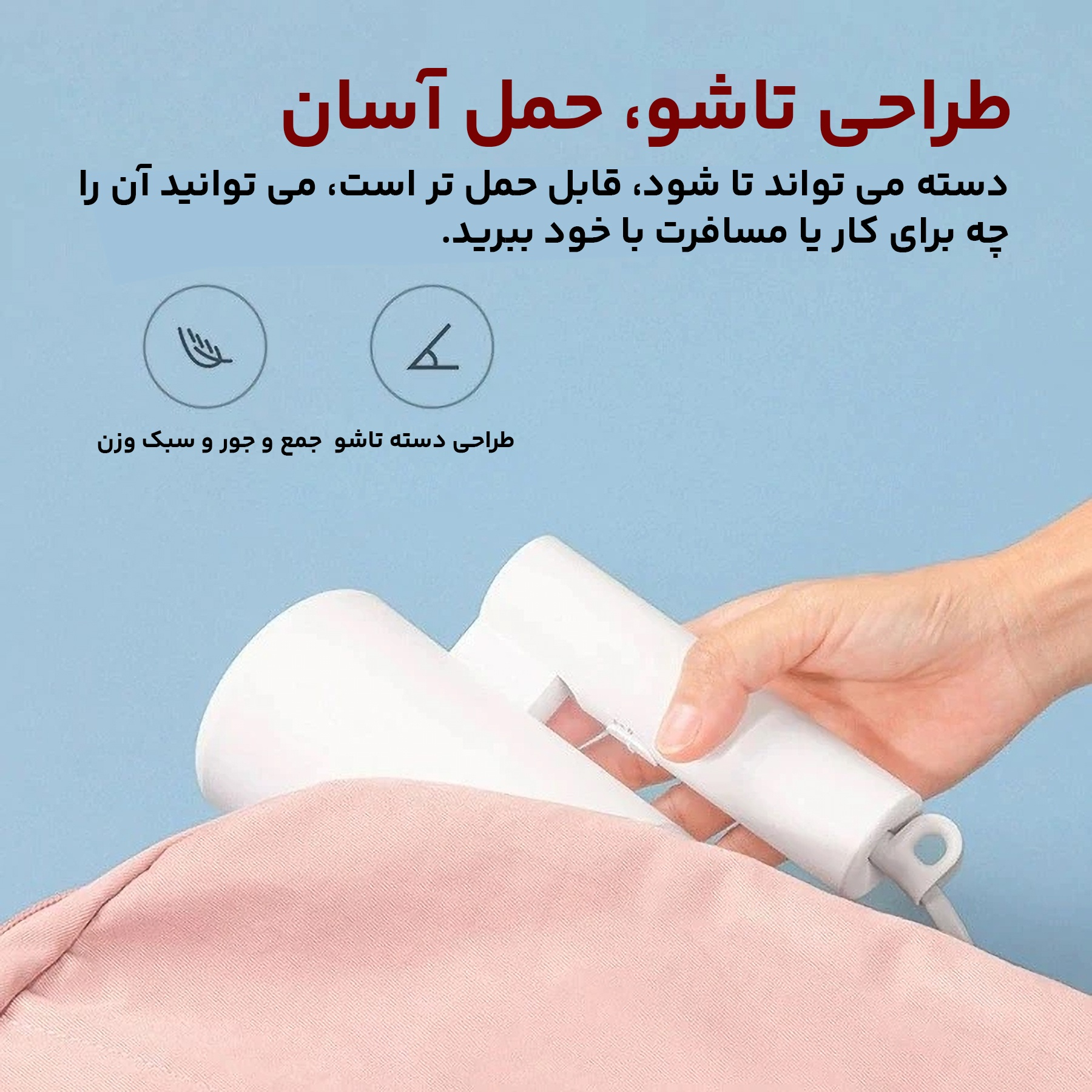 سشوار مسافرتی میجیا مدل CMJ02LXW