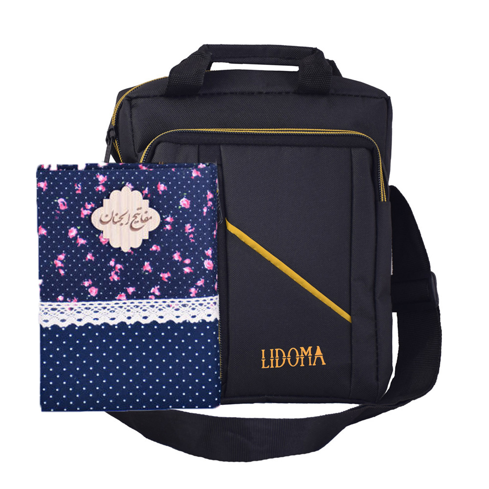 کوله پشتی مدل TP-2 به همراه کیف دوشی