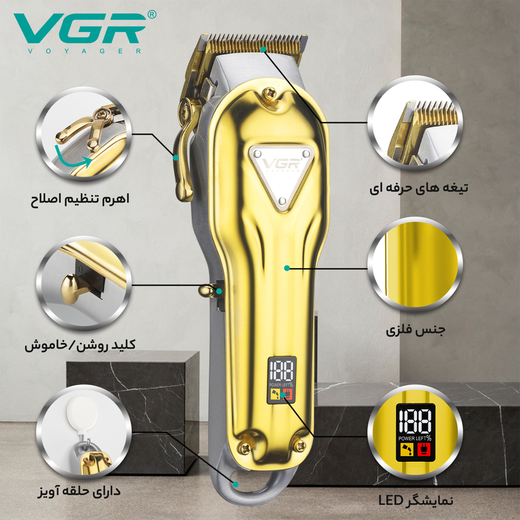 ماشین اصلاح موی سر وی جی ار مدل 140