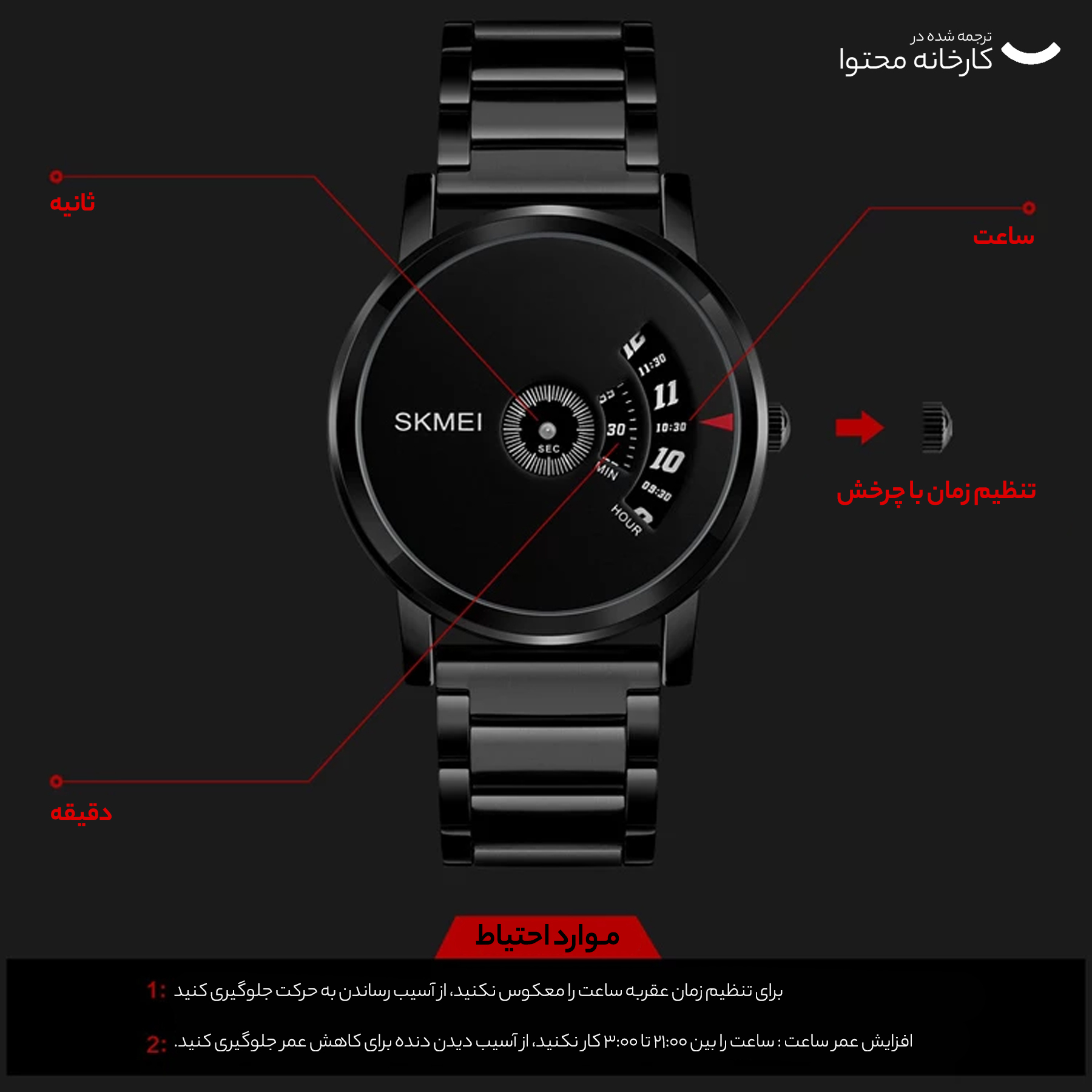 ساعت مچی عقربه ای مردانه اسکمی مدل 1260 کد BB