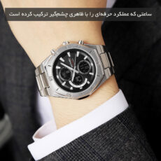 ساعت مچی دیجیتال مردانه اسکمی مدل 2561 SIBK