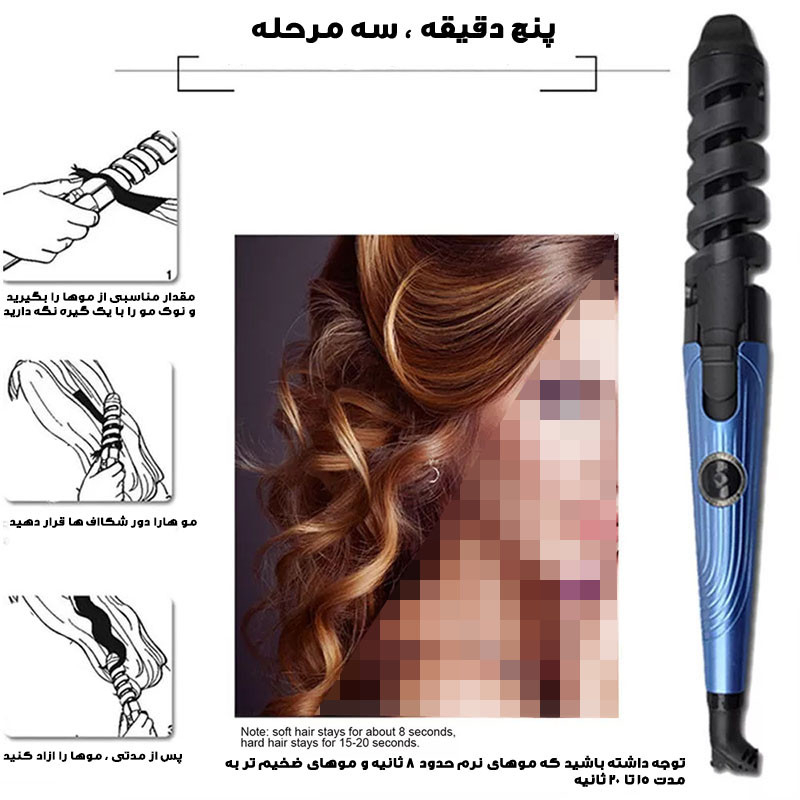 اتو و حالتدهنده مو مدل 3in1 به همراه فر کننده مو و شانه مو