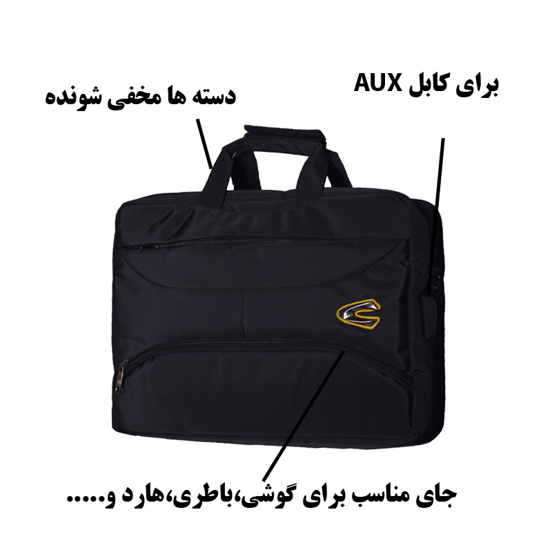 کیف دستی کمل مدل TN-154