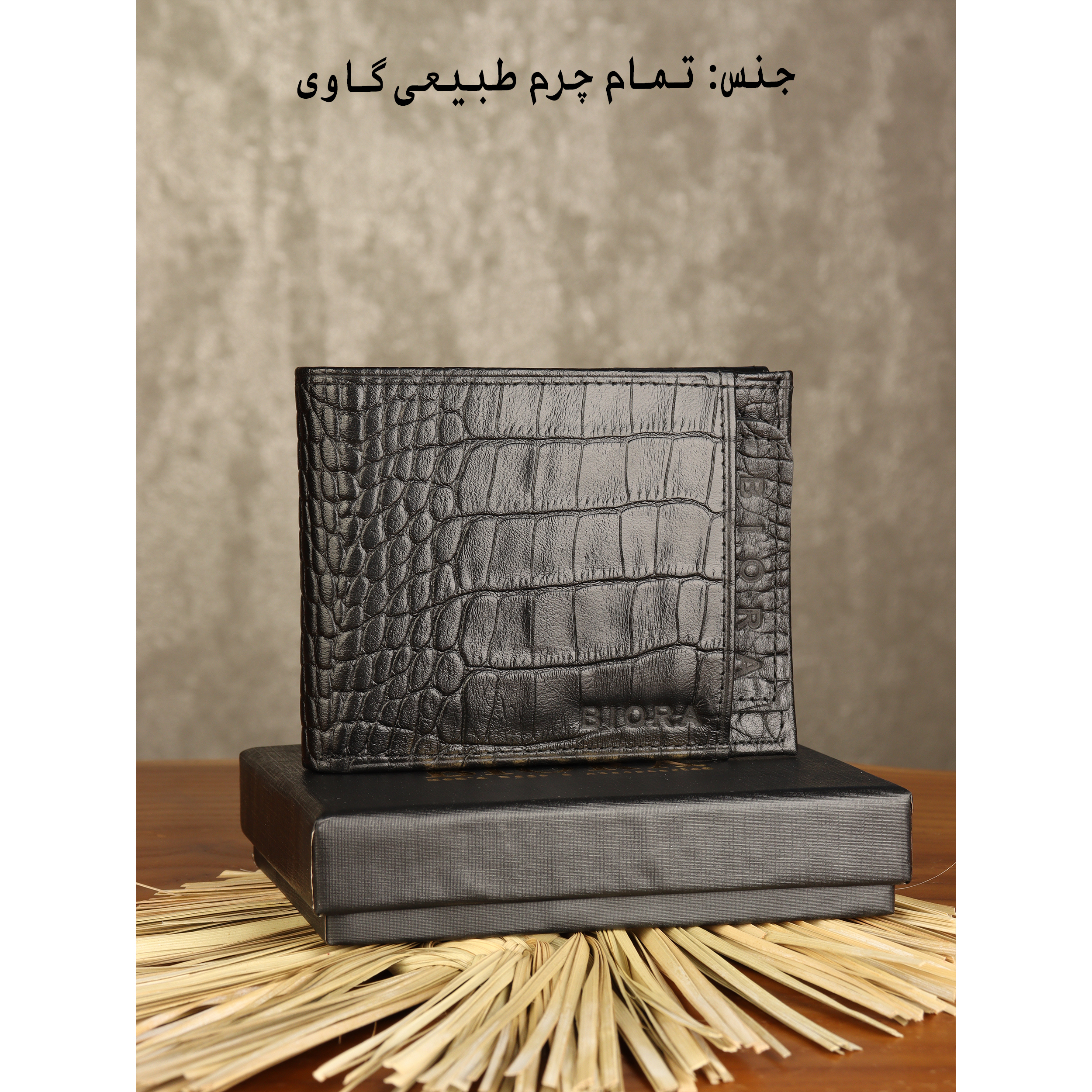 کیف پول مردانه بیورا مدل kpk20
