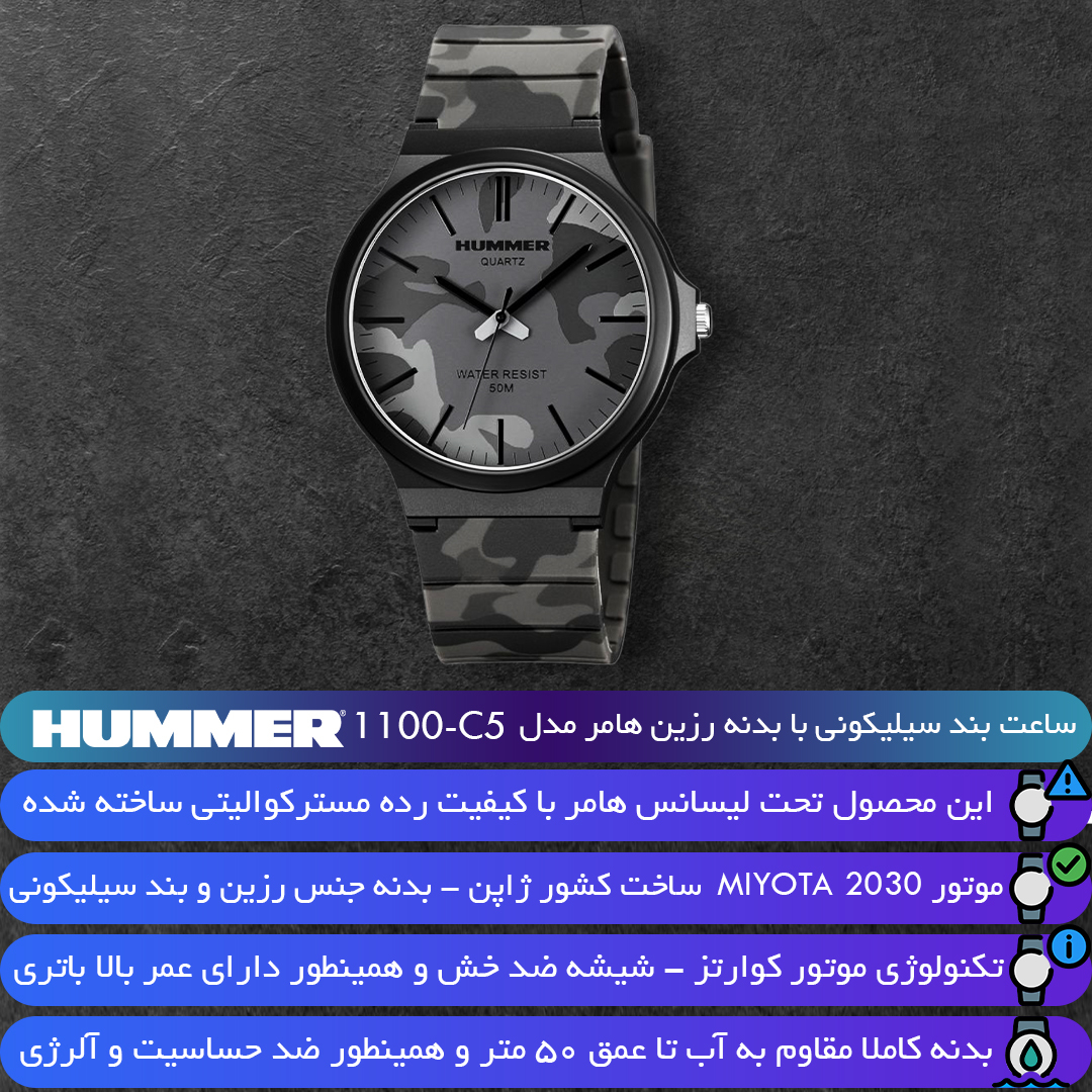 ساعت مچی عقربهای کوارتز مردانه هامر مدل 1100H-C5