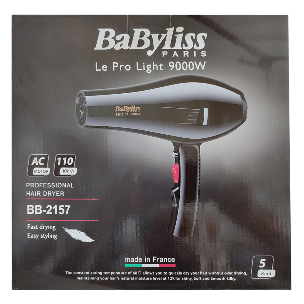 سشوار حرفه ای  مدل 009