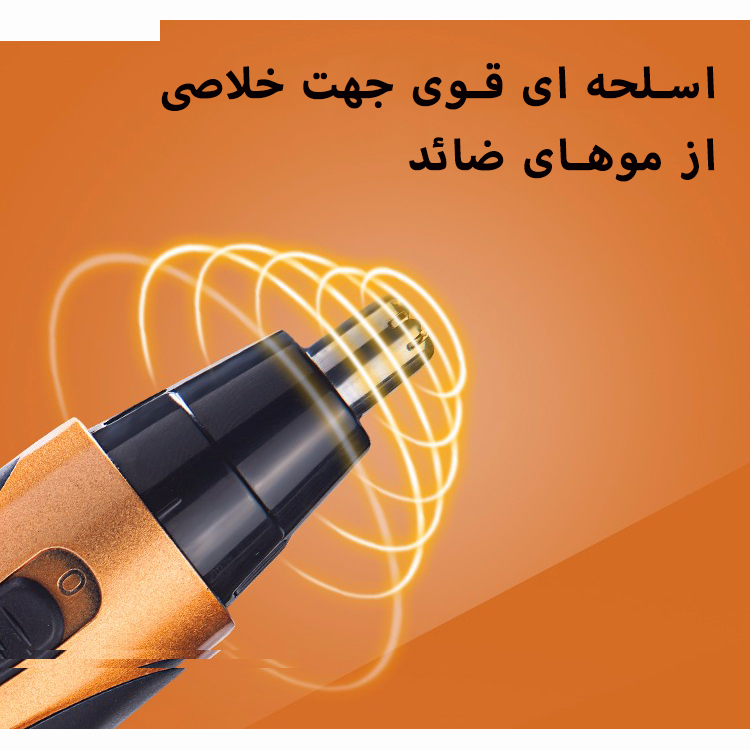 موزن گوش و بینی و خط زن اسپورتز من مدل SM-409 4IN1