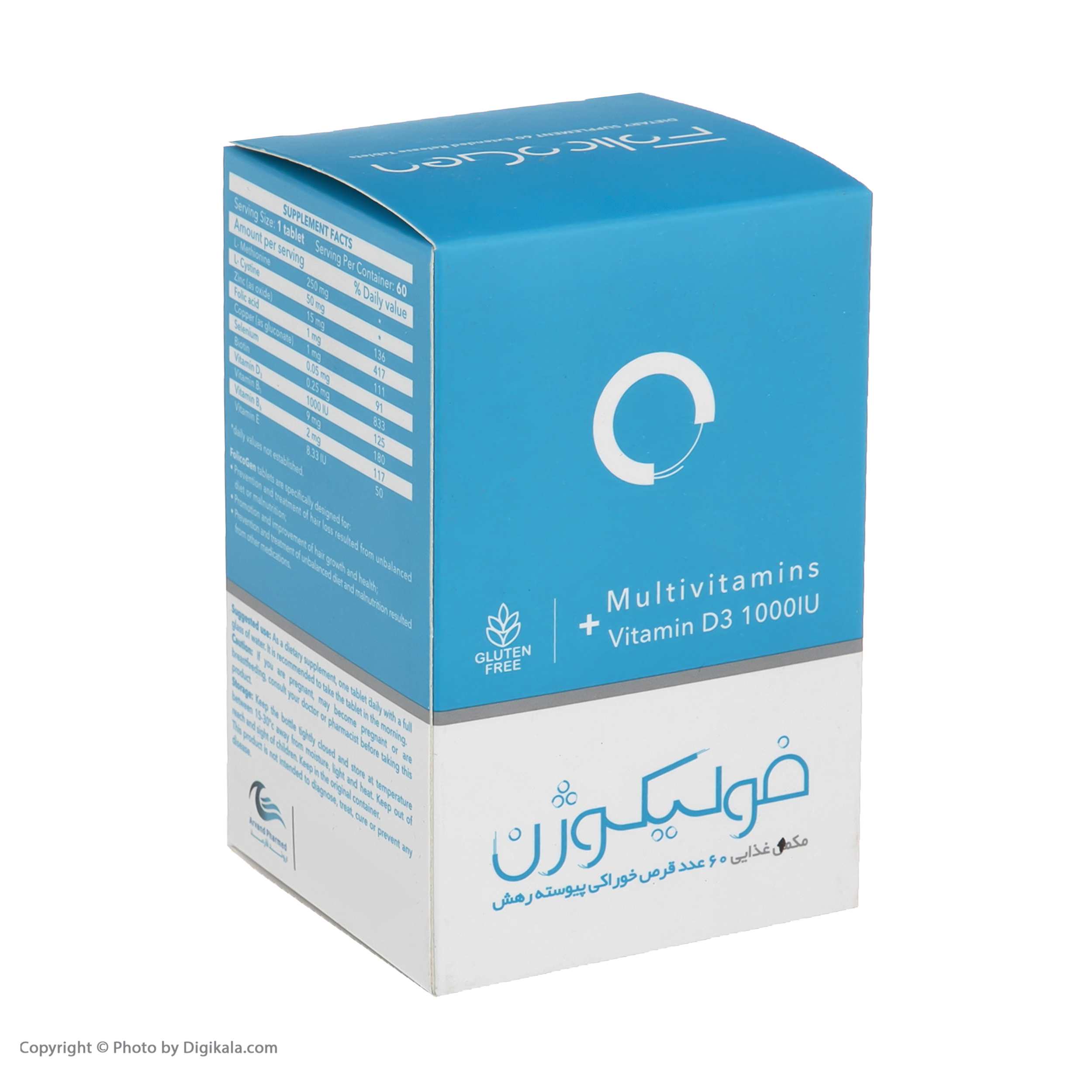 قرص فولیکوژن اروند فارمد - بسته 60 عددی