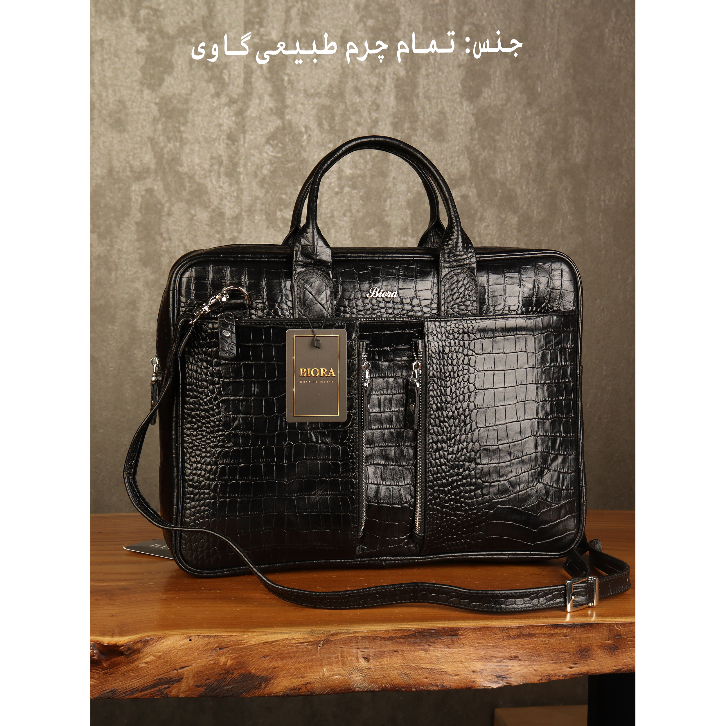 ست هدیه مردانه بیورا مدل pak029_eez115_kdch02