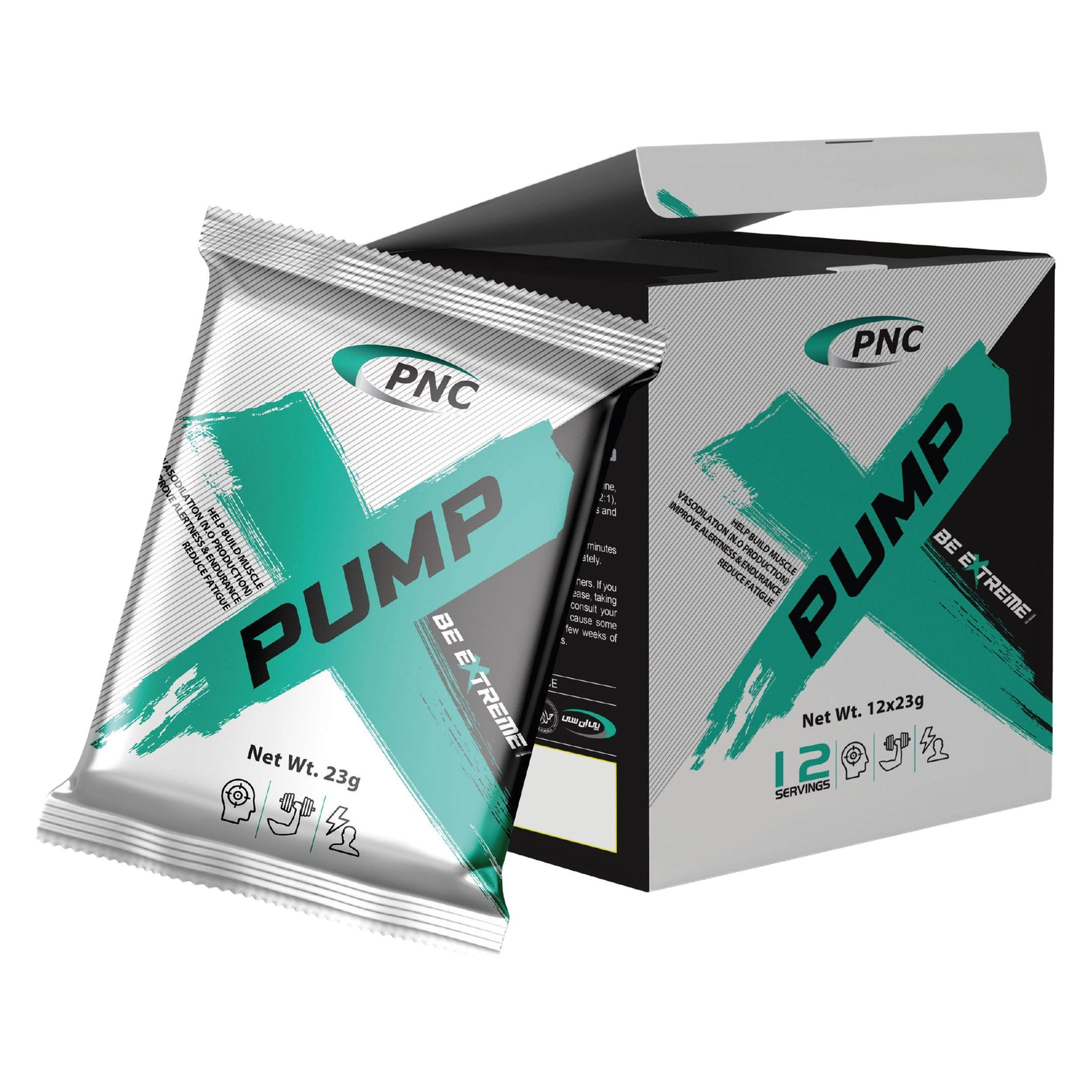 پودر پمپ پرتقالی کارن - 23 گرم بسته 12 عددی