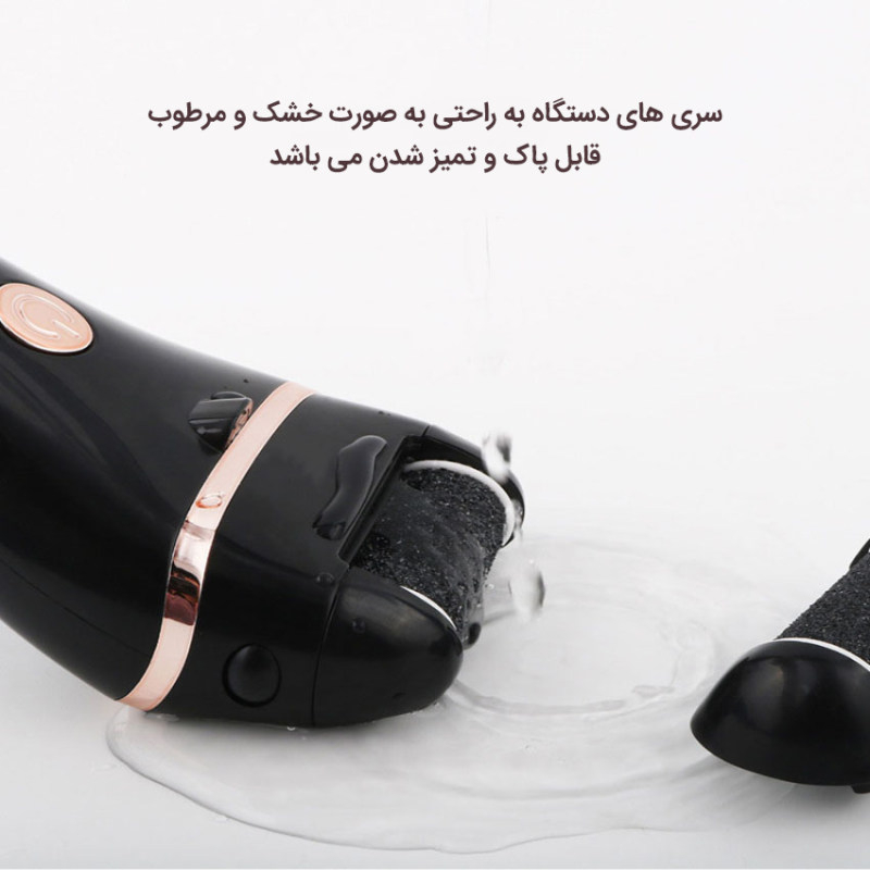 سنگ پا برقی مدل ZCA016