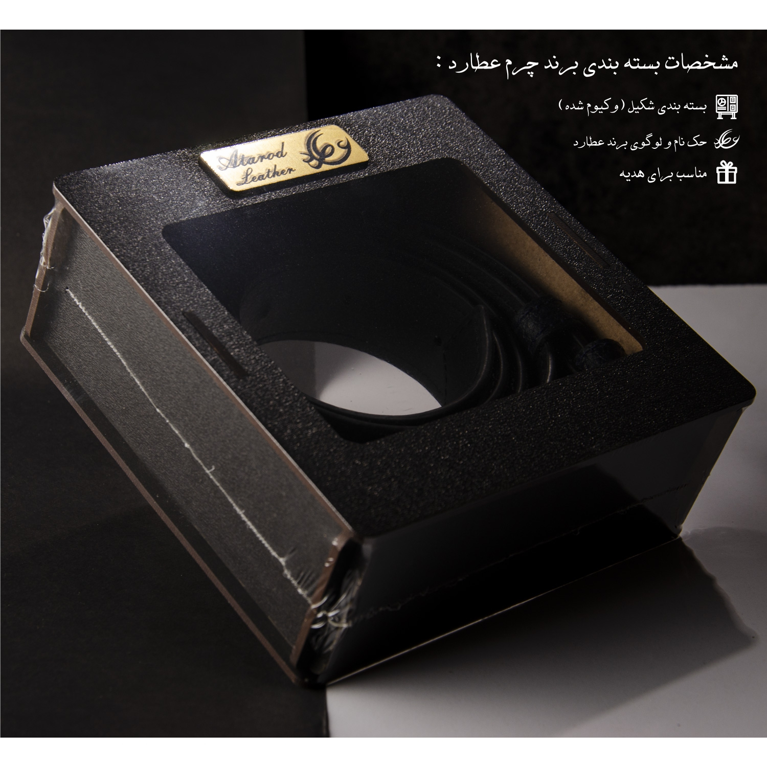 کمربند مردانه چرم عطارد مدل B10