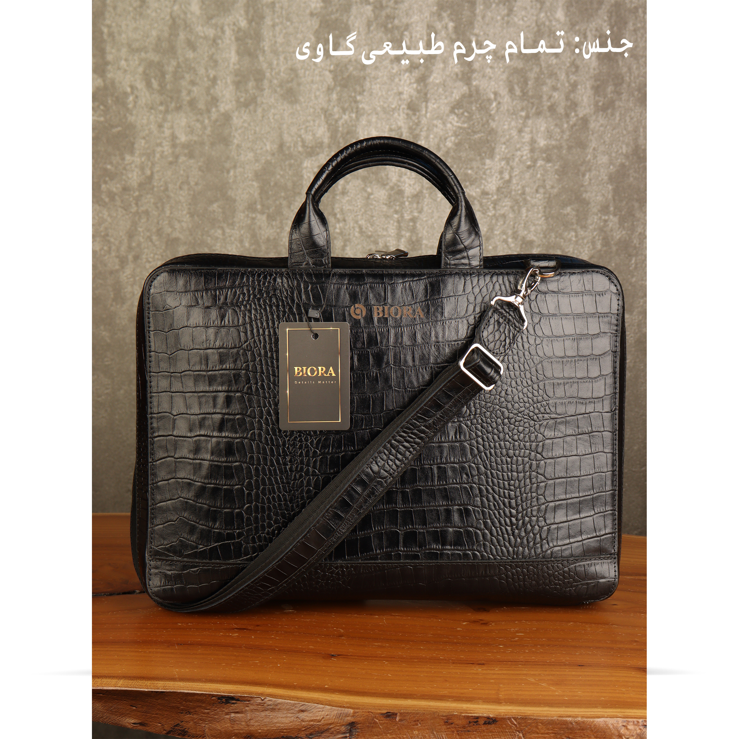 کیف اداری بیورا مدل eez20