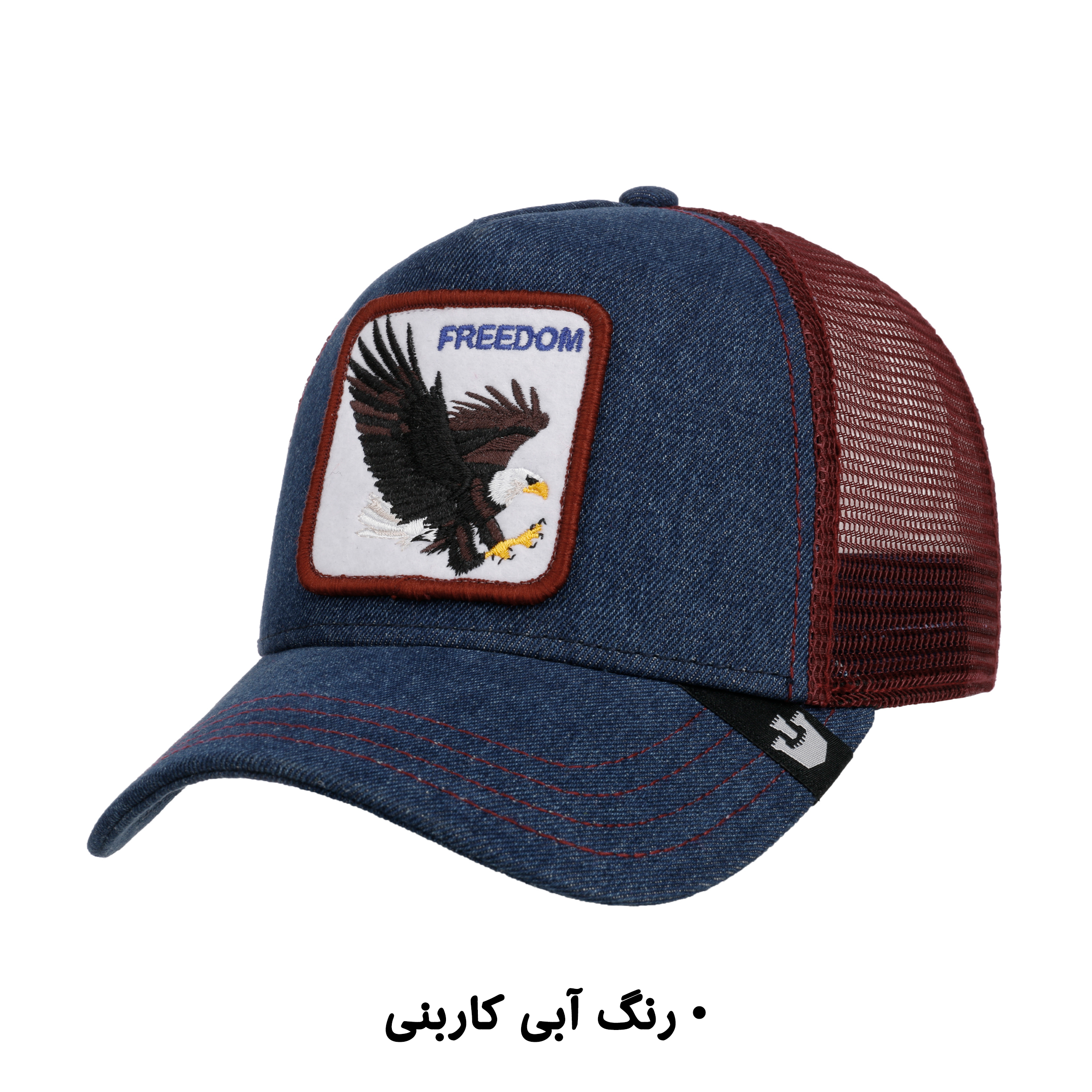 کلاه کپ گورین براز مدل THE FREEDOM EAGLE 101-0384